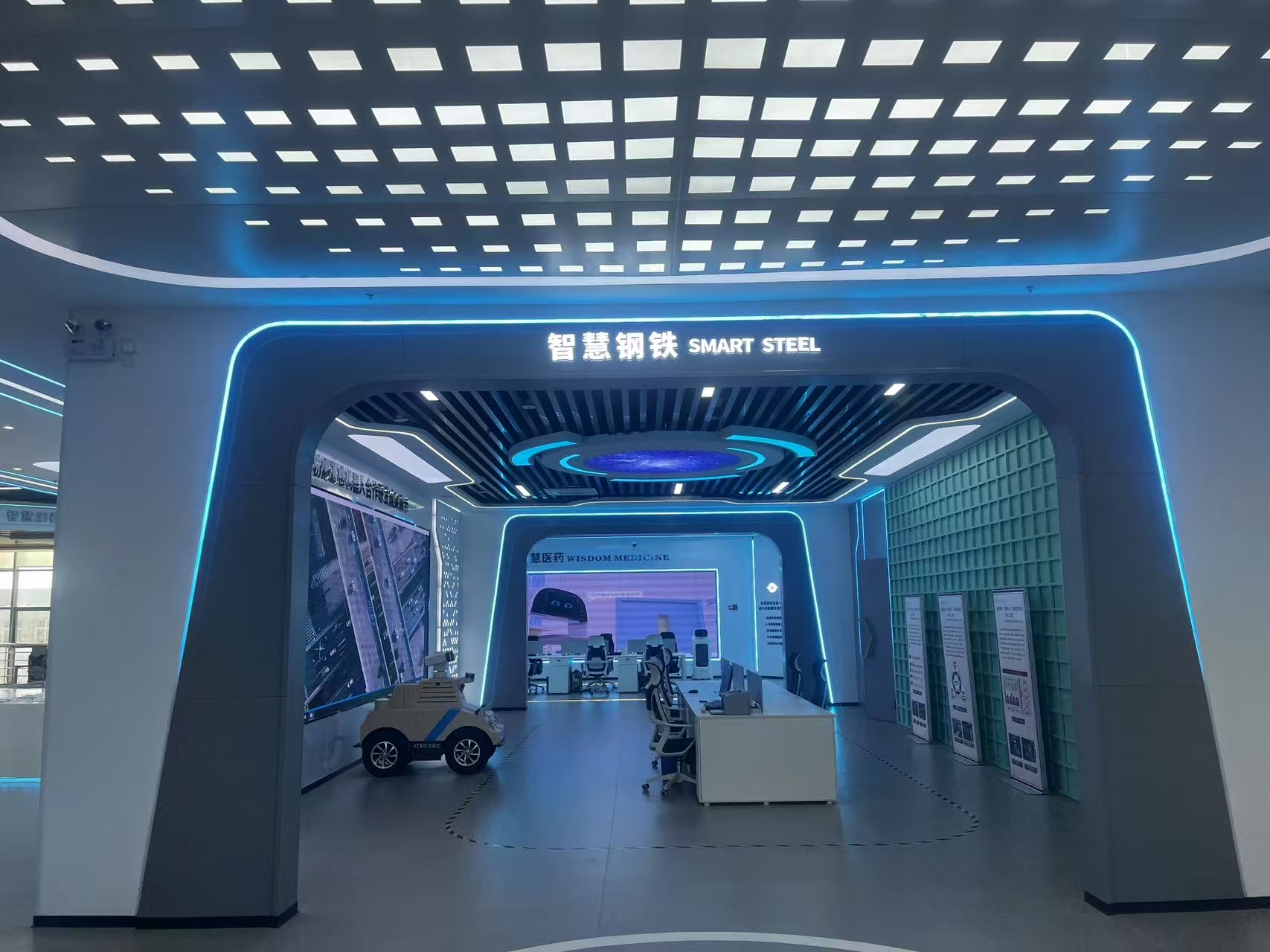 
SMART STEEL
智慧钢铁